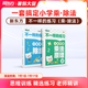 新東方小學(xué)乘法思維訓(xùn)練不一樣的練習(xí)學(xué)懂乘法套裝2冊一二三四五年級 6-12歲 不一樣的練習(xí)-乘除法（3冊）