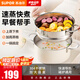 蘇泊爾（SUPOR） 蒸鍋304加厚不銹鋼復合底雙層蒸籠湯鍋多用途鍋燃氣電磁爐通用 白色-EZ22SAS01-W 2層 22cm