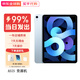 iPad Air4 第四代平板10.9英寸 ipad平板 蘋(píng)果平板電腦 天空藍(lán)【評(píng)價(jià)有禮】 256G插卡4G版未激活全國(guó)聯(lián)保一年