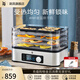 WMF 德國(guó)福騰寶 家用食品烘干機(jī)食物水果蔬菜風(fēng)干機(jī)DIY零食水果干肉干魚(yú)干 干果機(jī)帶儲(chǔ)物罐*3