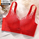 莫代爾無(wú)磁過(guò)安檢乳膠內衣女款小胸聚攏顯大收副乳防下垂無(wú)鋼圈文胸 大紅 75C 34