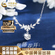 中國(guó)黃金（CHINA GOLD）S999足銀紫藤花項(xiàng)鏈女士輕奢小眾氣質(zhì)高級(jí)感七夕送女朋友生日禮物 送女友*紫藤花項(xiàng)鏈【品牌禮盒】