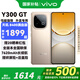 vivo Y300  GT 國補專享 新品5G全網(wǎng)通手機 沙漠金12+256全網(wǎng)通 官方標配