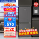 HYUNDAI（韓國現代）大容量雙開(kāi)門(mén)二門(mén)冰箱 家用中型小型電冰箱冷凍冷藏租房宿舍節能省電 203L灰【店鋪主推+一級能效】
