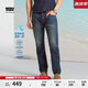 Levi's李維斯25年春夏新款男士經(jīng)典復古休閑502標準錐型牛仔長(cháng)褲 藍色 34 (32)