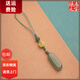 DL 1998七夕情人節(jié)禮物胖東來品質(zhì)和田玉鑰匙扣平安無事牌掛飾優(yōu)化青玉石 無事牌手機(jī)鏈