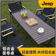 JEEP吉普戶(hù)外折疊桌椅露營(yíng)便攜式野餐桌子野營(yíng)茶桌全套裝備蛋卷桌庭院 黑胡桃色超大號+椅子6張