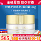 克麗緹娜蛋白霜30g面部精華10g克緹美容院化妝品護膚品三合一套裝旗艦 克麗緹娜蛋白霜30g