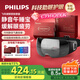 飛利浦（PHILIPS）眼部按摩儀【靜音午睡寶】按摩眼罩眼睛按摩熱敷護(hù)眼儀眼疲勞舒緩可視男女友七夕情人節(jié)禮物3104E