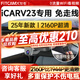 智看適用奇瑞iCAR V23專用高清4K行車記錄儀免走線前后雙錄停車監(jiān)控 25款icar V23專用 套餐一：4K版單鏡頭+64G內(nèi)存卡
