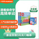 凱迪克圖書(shū) 點(diǎn)讀版跟著(zhù)佩奇學(xué)高頻單詞 20冊+閃卡 高頻詞匯學(xué)習 英文原版0-6歲 英文原版