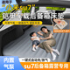 蝸牛叔叔適用小米su7車載自動充氣床旅行露營車上震睡床墊出行必備神器 【全新升級一鍵抽/充氣】適用小米su7后備箱車載床 【露營野餐墊丨車載睡床兩用】