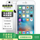 Apple iPhone 6S 蘋果6s 二手手機(jī) 銀色 16G