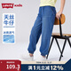 LEVI'S李維斯童裝兒童牛仔褲【天絲軟牛仔】夏季男女童牛仔長褲 湖底藍(lán)