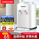 康佳（KONKA）飲水機家用小型臺式迷你桌面宿舍桶裝飲水器 經典臺式飲水機 溫熱型