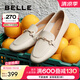 百麗（Belle）馬銜扣樂福鞋女商場同款真皮通勤單鞋B7B1DCA4 米白 36 (230mm)