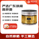 1號會員店（One’s Member）廣東徐聞高良姜 80g 燉肉鹵肉食材家用調(diào)味料