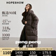 紅袖【pengpeng絨】云朵羽絨服冬季2024新款女裝立領(lǐng)連帽保暖長款外套 黑巧克力0B7 M