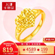 卡地金黃金戒指女 999足金心形戒指愛(ài)心女戒 送女友 送老婆 情人節(jié)禮物 5.10克