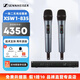 SENNHEISER 森海塞爾 XSW1 XSW2-825-835一拖二無(wú)線麥克風(fēng)家用K歌會(huì)議直播唱歌話筒 XSW1-835DUAL雙通道 一拖二【動(dòng)圈話筒】
