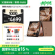 摩托羅拉 聯(lián)想moto Razr 60 pro 4英寸AI大外屏 5000萬雙主攝 第六代折疊屏 12+256 摩卡慕斯