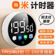 凌聯(lián)計(jì)時(shí)器小學(xué)生自律神器兒童學(xué)習(xí)專用電子定時(shí)秒表時(shí)間管理器提醒器廚房倒可視化倒時(shí)寫(xiě)作業(yè)磁吸 【月光白】磁吸/支架+3檔音量｜正/倒計(jì)時(shí) 充電標(biāo)準(zhǔn)款丨10天續(xù)航丨送充電線