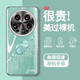 涯天圖適用小米14Ultra手機殼閃粉葫蘆輕奢風(fēng)電鍍玻璃14ultra全包防摔保護套感復古女神時(shí)尚新款 電鍍銀M-拼接閃粉葫蘆青 小米14ULTRA