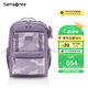 新秀麗（Samsonite）學生書包25年上新初高中生雙肩包女孩高顏值背包大容量電腦包NW4