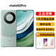 華為Mate60 Pro  鴻蒙系統(tǒng)衛(wèi)星通話(huà) 全焦段清影像旗艦機(jī) 雅川青 mate60pro 12GB+512G