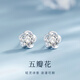 央創(chuàng)時尚中國黃金銀耳釘女生生日禮物女士耳飾耳環(huán)輕奢小眾高級S925