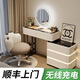 芯昂極簡(jiǎn)臥室床尾多功能可伸縮斗柜梳妝臺一體奶油白色化妝桌現代簡(jiǎn)約 80cm白+三斗柜+太陽(yáng)鏡+貓爪轉椅