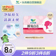 樂而雅花王瞬吸自在無香超薄護(hù)墊14cm 35片 衛(wèi)生巾姨媽巾護(hù)墊囤貨