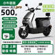 小牛藍(lán)藍(lán)2025新品補(bǔ)貼40%可上牌男女高性能電動(dòng)車(chē)72V電動(dòng)摩托車(chē)60V托踏板電瓶車(chē)美團(tuán)外賣(mài)電摩代步車(chē) N3Pro智能-星球銀灰 60V35A寧德磷酸鐵鋰（質(zhì)保5年）