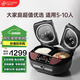 非煮不可（Fitcooker） 雙膽智能電飯煲9L家用雙膽煮飯預(yù)約多功能電飯鍋4-12人有蒸籠電飯電飯鍋雙膽電飯煲家用 寶石黑 D2 雙膽煮 可預(yù)約  9L