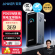 ANKER安克 【新3C認證】充電寶可上飛機大容量快充65W蘋果華為手機筆記本電腦帶插頭二合一9600毫安 【65W快充】9600毫安時|自帶插頭