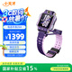 小天才兒童電話手表Z8A霞光紫 防水GPS定位智能手表 學(xué)生兒童4G視頻拍照雙攝手表男女表