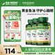 自然之寶深海魚油軟膠囊 Omega-3 DHA EPA 中老年魚油 美國原裝進口 【3瓶周期裝】100粒*3瓶