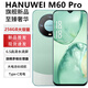 HANUWEI2025旗艦新機上市全網(wǎng)通5G雙卡雙待智能手機256G大屏超薄高清拍照百元機老人學(xué)生電競游戲超長(cháng)續航 青色 【全新未拆封】12G+256G
