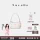 紐芝蘭（NUCELLE）沈月同款飛馬腋下包包女2025上班通勤手提單肩月牙斜挎包七夕禮物