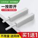 卡貝（cobbe）衣柜門磁碰反彈器按壓式開門彈簧彈力器隱形開關(guān)按彈器柜門磁吸 【白色】ABS主材丨強(qiáng)磁吸頭 買1-送1（送-同樣）