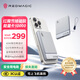 努比亞紅魔氘鋒能量卡磁吸45W充電寶10000毫安時(shí)【3C認(rèn)證+Qi2認(rèn)證】15W無(wú)線MagSafe快充輕薄便攜可上飛機(jī)高鐵
