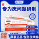 葆元醫(yī)生醫(yī)用皮膚敷料去尤凝膠小肉粒肉疙瘩膏瘊子脫落膏 3盒裝【80%客戶選擇】