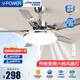 V-POWER風(fēng)扇燈客廳餐廳臥室吊燈帶燈吊扇燈電扇燈燈扇一體廣東中山風(fēng)扇燈 不銹鋼葉42寸-變頻6檔-遙控三色光