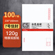 燕趙萬卷 加厚120g信封2/3/5/6/7/9號牛皮紙雙膠紙信封可定制印logo 白色7號【100個(gè)】120g