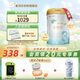 愛(ài)羽樂(lè)（alula）3段嬰幼兒配方牛奶粉益生元12-36月900g/罐新西蘭進(jìn)口 3段 900g 1罐
