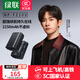 綠聯(lián)3C認(rèn)證NP-FZ100相機(jī)電池充電器適用索尼sony a7m4/a7c2/a7m3/A6700/a9m3/a7r4/a7r5/a9/ZV-E10二代