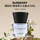 博柏利（BURBERRY）情緣男士淡香水30ml 木質(zhì)花香調(diào) 男士生日禮物自營巴寶莉
