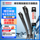 博世（BOSCH）神翼專用無骨雨刮器 汽車雨刷 雨刮片對裝適配 26/20寸 專用接口 特斯拉ModelY 21-22款