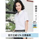恒源祥純棉白襯衫女裝春夏季全棉正裝女士白襯衣短袖職業(yè)裝工裝通勤上衣 白色 短袖 L /170/92A