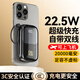 迪克龍【國標3c認證丨可上飛機】充電寶20000毫安超大容量超級快充自帶線移動電源適用華為小米蘋果手機 可上飛機高鐵【尊享版】優(yōu)質(zhì)電芯